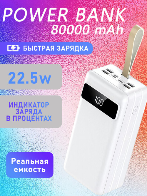 J86B 36