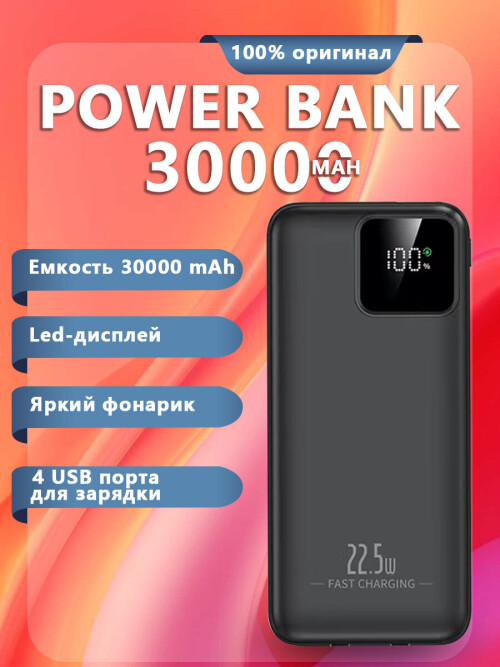26
