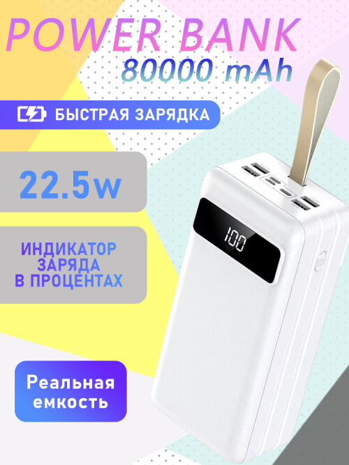 J86B 48