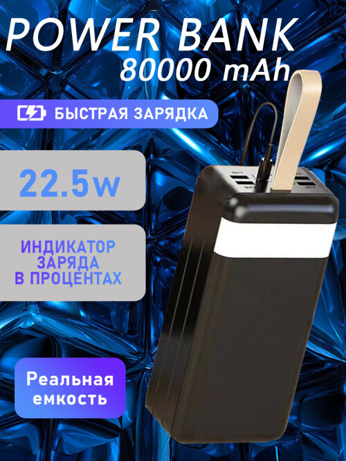J86B 4