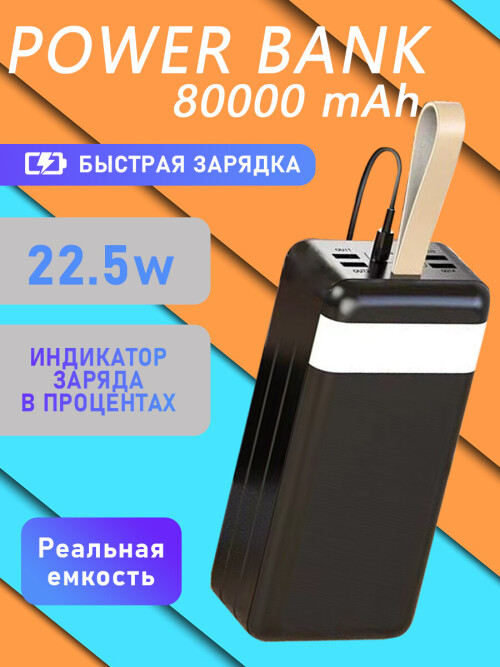 J86B 12