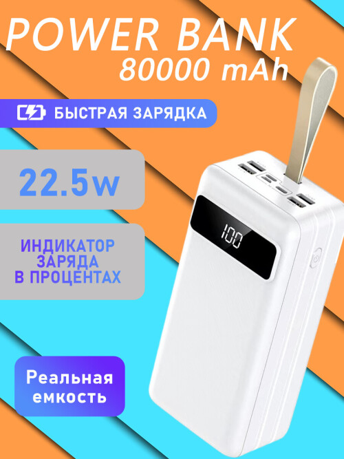 J86B 42