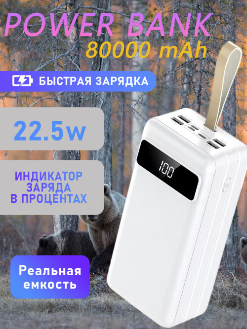 J86B 60