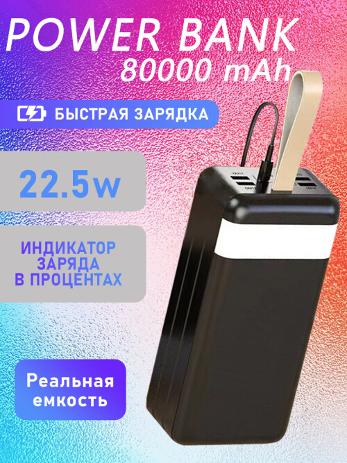 J86B 6