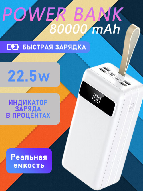 J86B 50