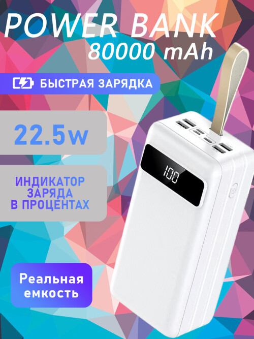 J86B 39