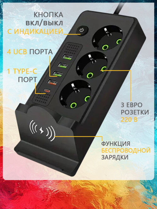3