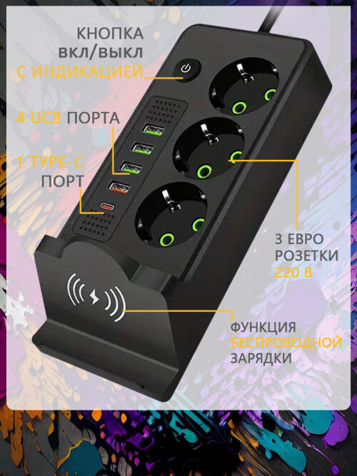 3