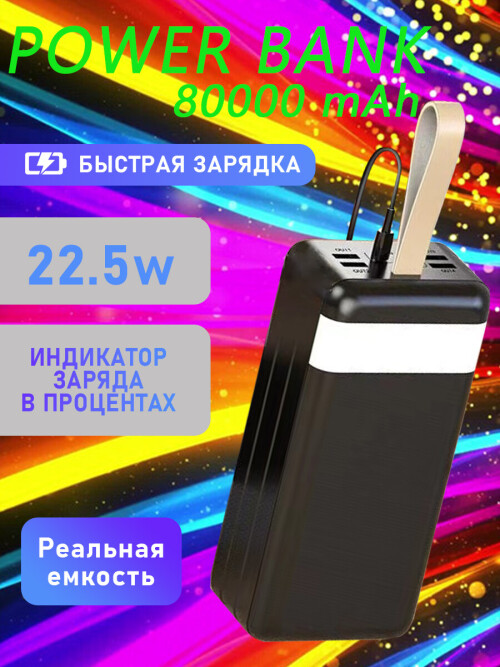 J86B 3