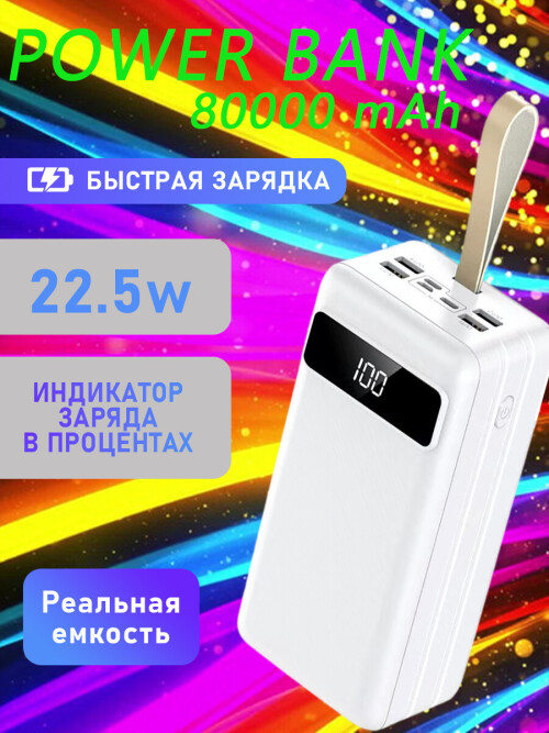 J86B 33