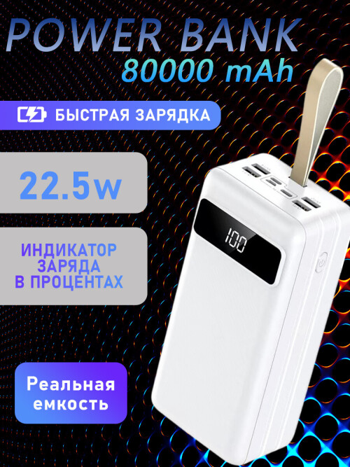 J86B 31