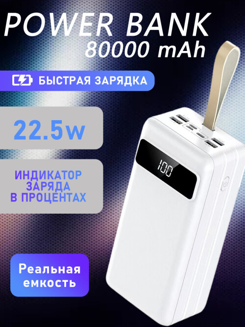 J86B 35