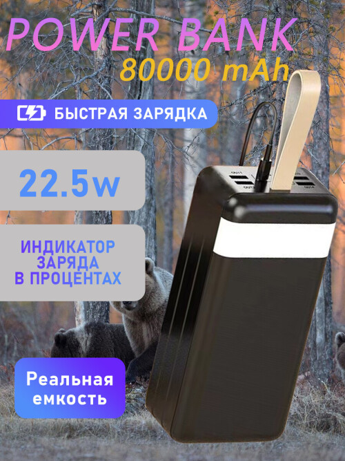 J86B 30