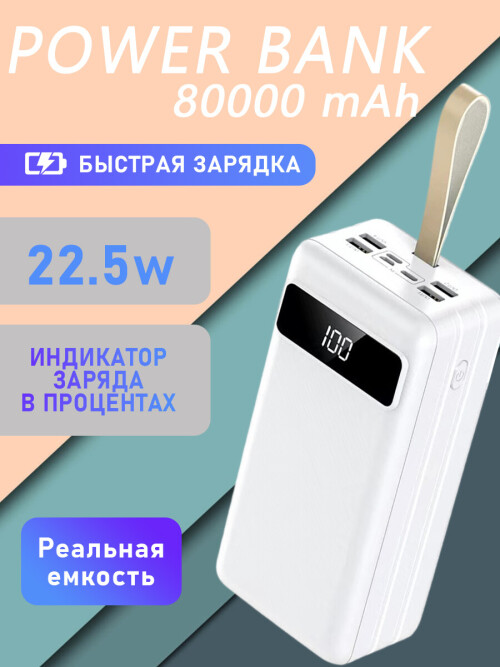 J86B 43
