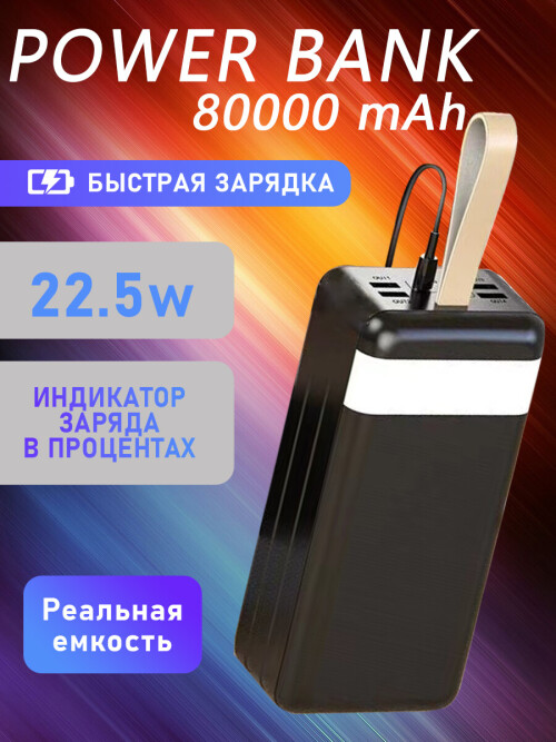 J86B 11