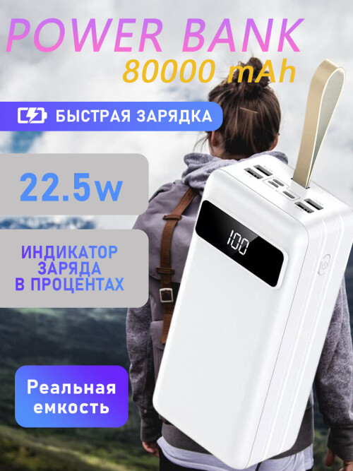 J86B 55