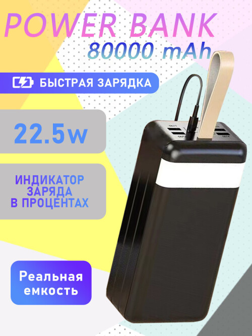 J86B 18