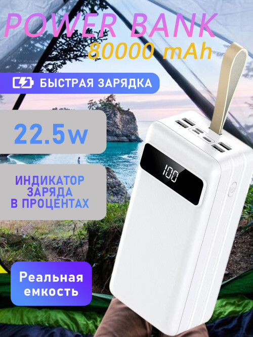 J86B 53