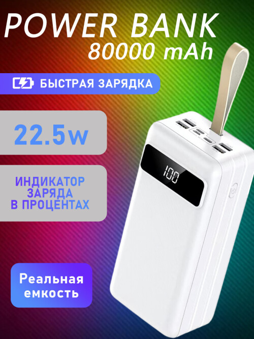 J86B 46
