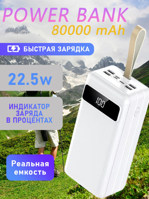 J86B 54