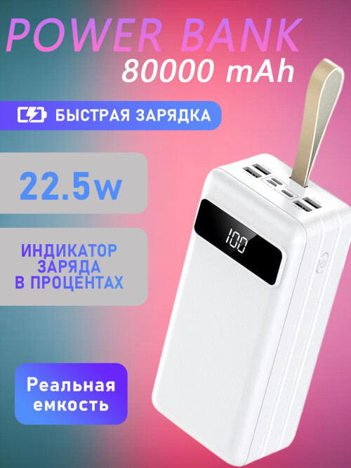 J86B 51