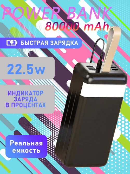 J86B 19