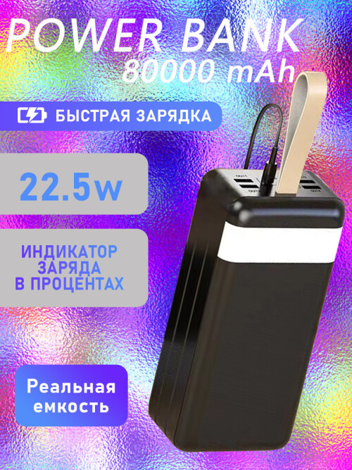 J86B 8