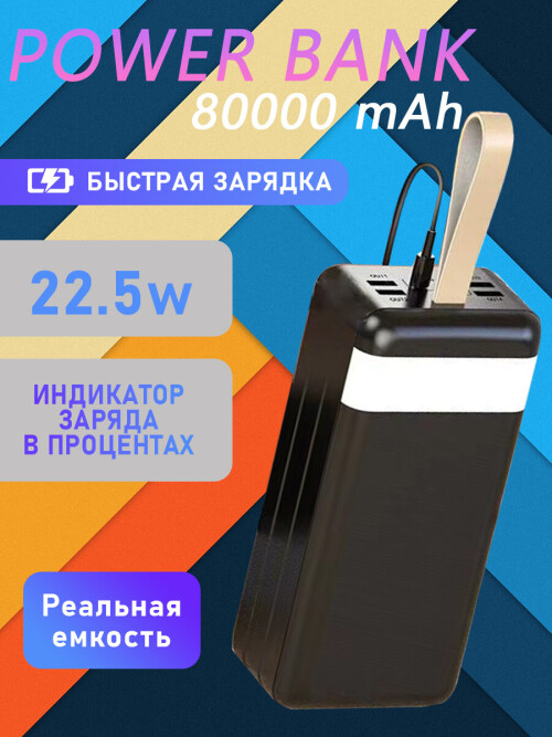 J86B 20