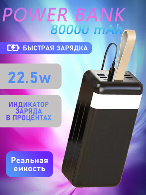 J86B 14