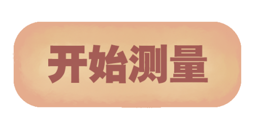 begin