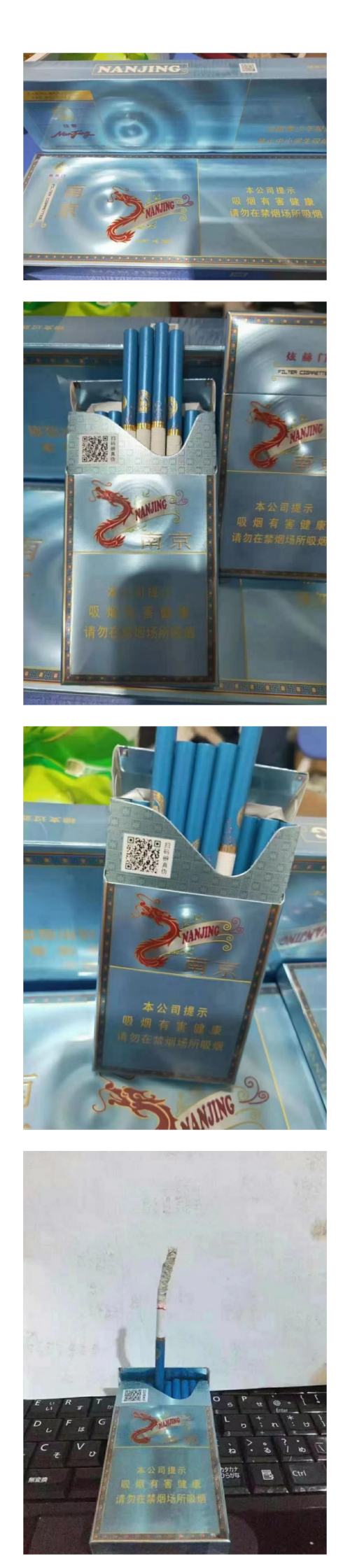 NOTE20250109021555