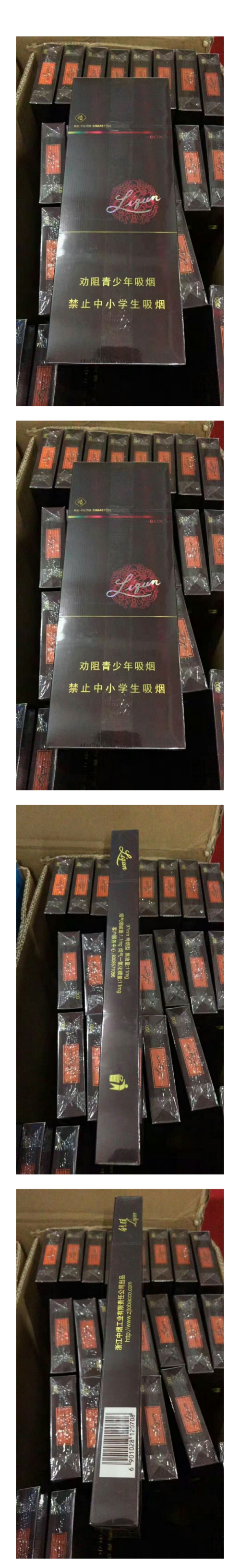 NOTE20250109030520