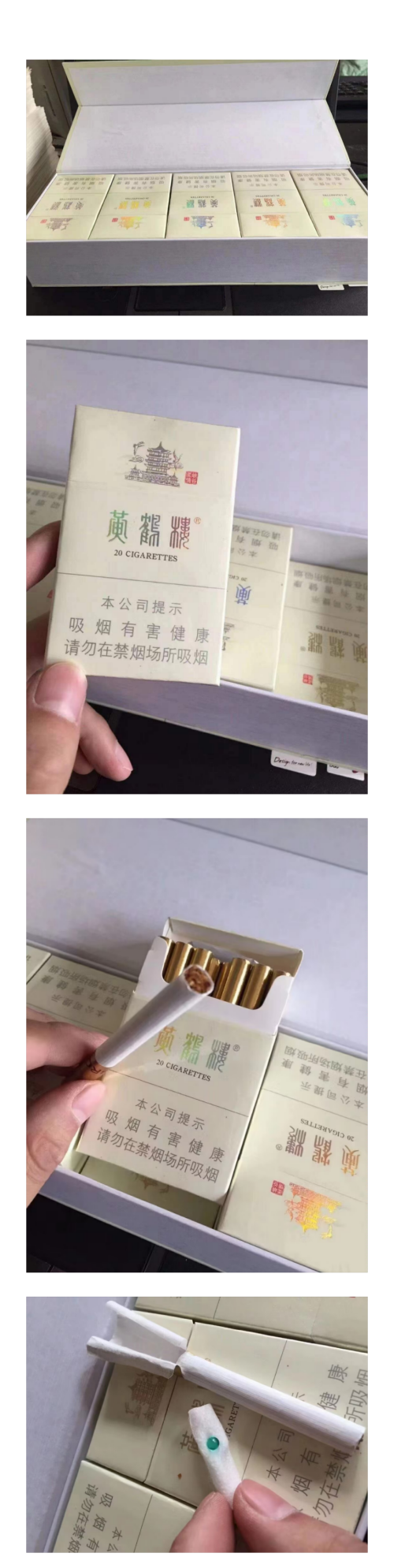 NOTE20250109022701