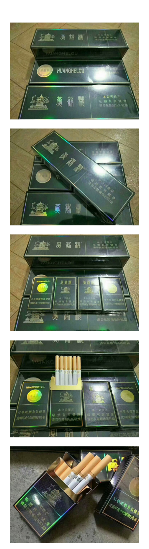 NOTE20250109005235