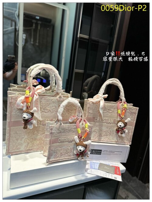 0059Dior P2