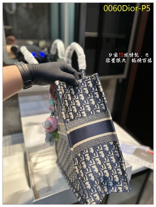 0060Dior P5