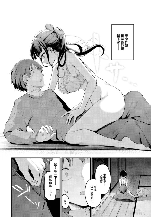 161