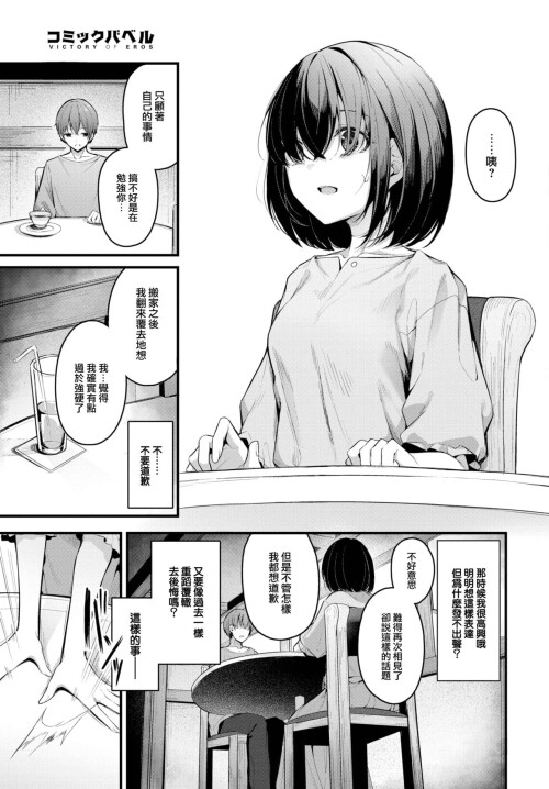 138