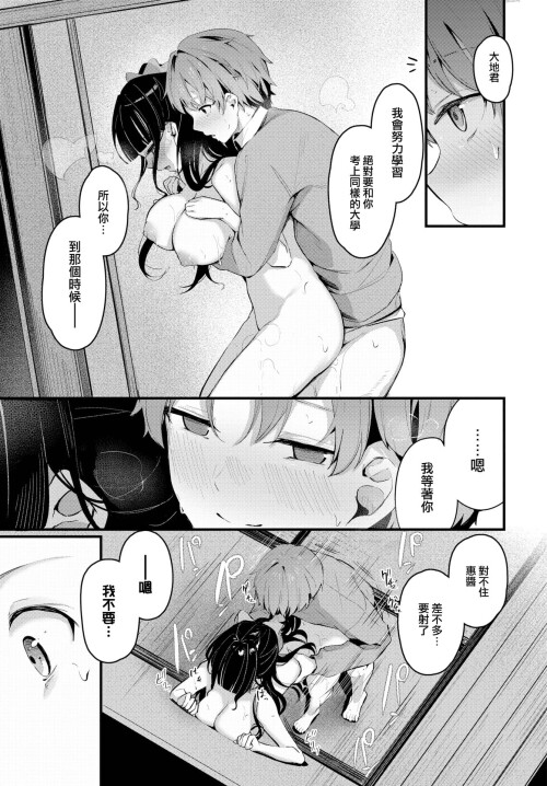 170