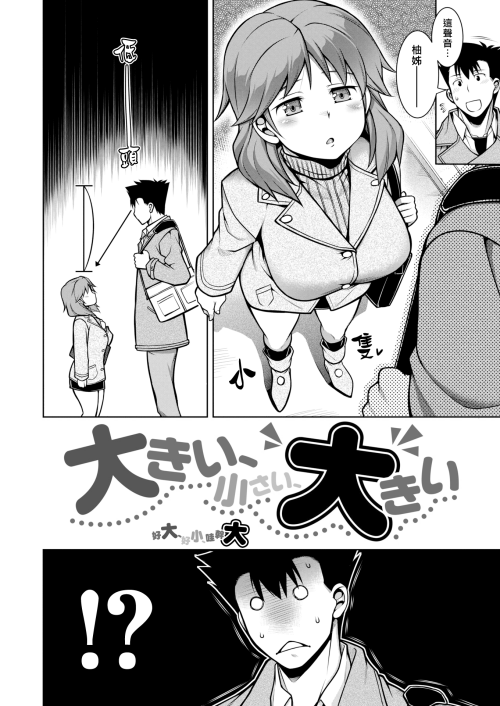 112