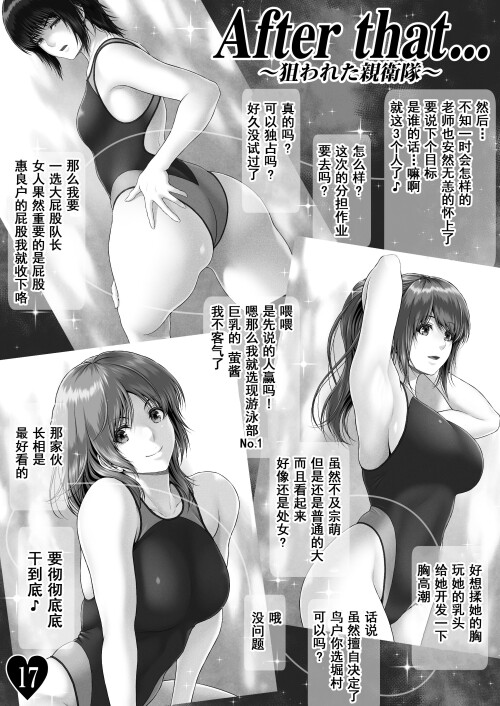 109