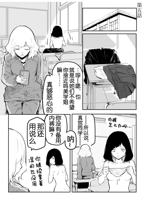 102