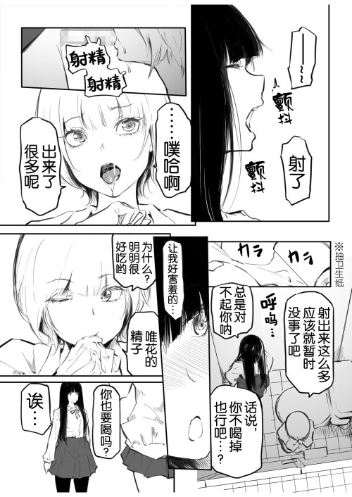 008