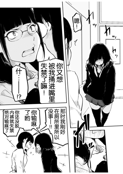 144
