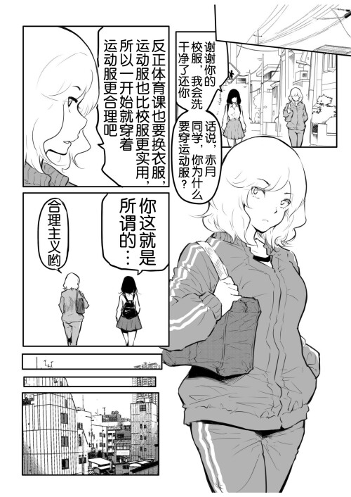 103