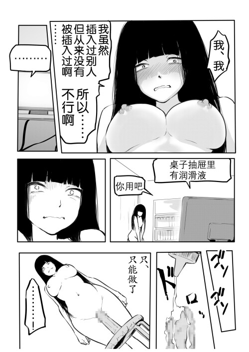 106