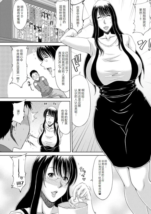 149