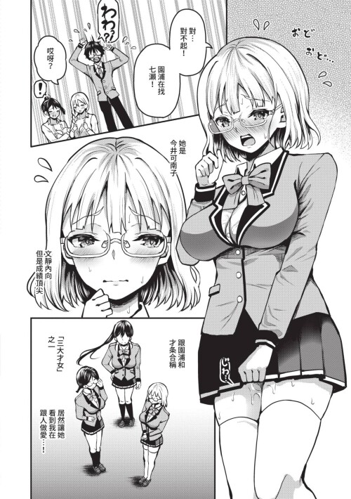 149