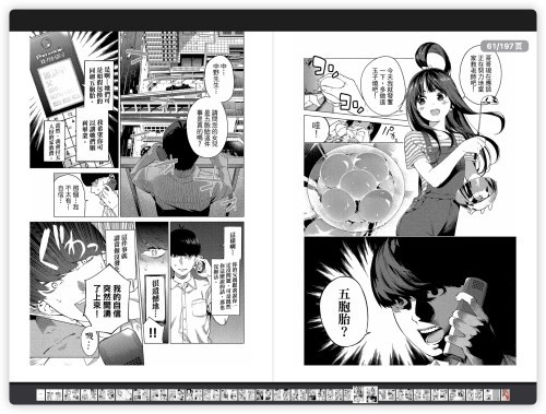 10db80288175ce2a0d26f19c9d180025.png