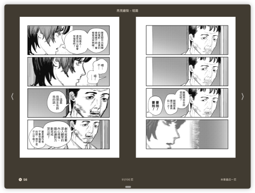 593e690dfb386ee469ed572f10b099b9.png